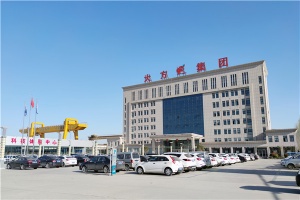 行政大樓