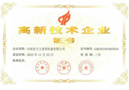 榮譽(yù)資質(zhì)