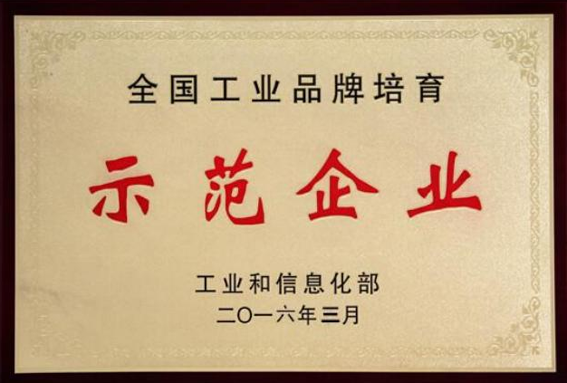 榮譽資質