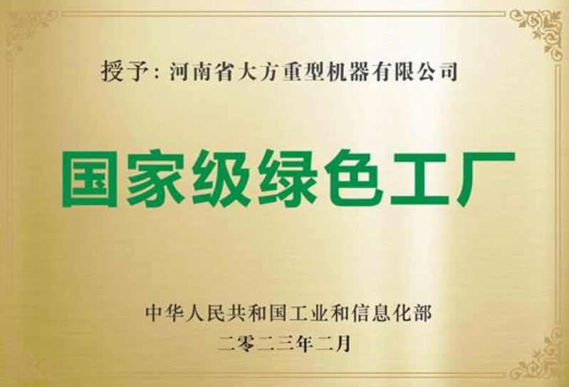 榮譽(yù)資質(zhì)