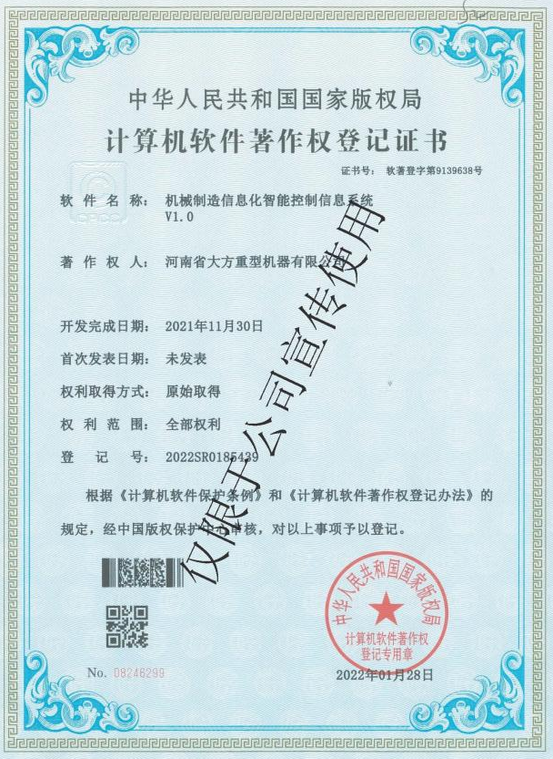 榮譽(yù)資質(zhì)